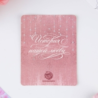 Замок свадебный с ключом &laquo;Совет да любовь&raquo;.