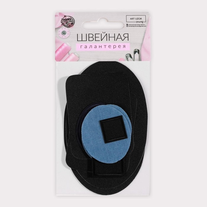 Набор заплаток для одежды &laquo;Ассорти&raquo;, термоклеевые, 9 шт, цвет МИКС