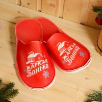 Банный набор в портфеле "С новым годом", красный Банный набор в портфеле "С новым годом", красный