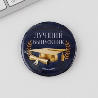 Подарочный набор на выпускной ручка шариковая 0.5 мм, значок «Пусть ждут победы впереди !» Подарочный набор на выпускной ручка шариковая 0.5 мм, значок «Пусть ждут победы впереди !»