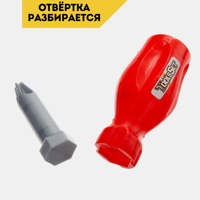 Набор инструментов &laquo;Строитель-3&raquo;, 7 предметов