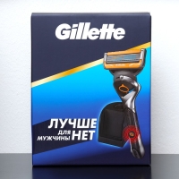 Набор Gillette FUS ProGlide Power Бритва + 1 сменная кассета и станция для кассет Gillette Набор Gillette FUS ProGlide Power Бритва + 1 сменная кассета и станция для кассет Gillette