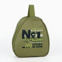 Набор посуды для пикника «Первый во всем», 8 предметов Набор посуды для пикника «Первый во всем», 8 предметов