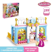 Конструктор Розовая Мечта «Кафе», 199 деталей Конструктор Розовая Мечта «Кафе», 199 деталей