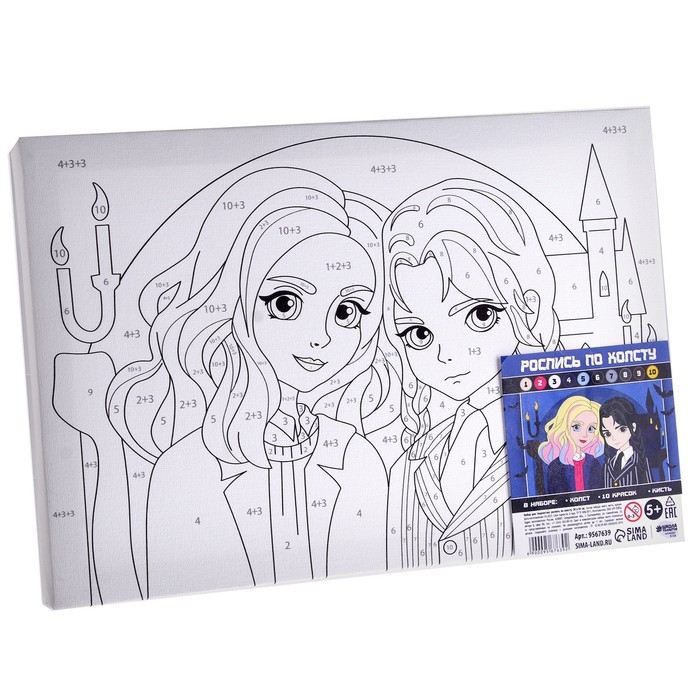 Картина по номерам для детей &laquo;Лучшие подруги&raquo;&lrm;, 20 х 30 см