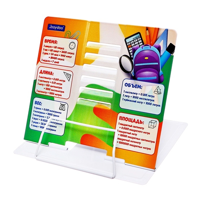 Подставка для книг металл 21 х 20,5 х 16,5см Справочные материалы Подставка для книг металл 21 х 20,5 х 16,5см Справочные материалы