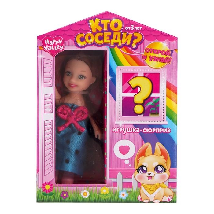 Кукла малышка &laquo;Кто соседи?&raquo; с питомцем, МИКС