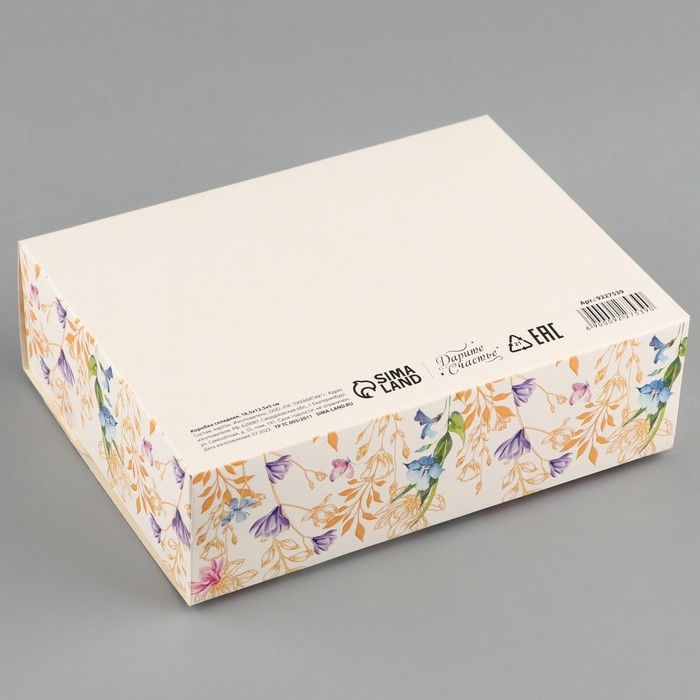 Коробка подарочная, упаковка, &laquo;С 8 марта!&raquo;, 16,5 х 12,5 х 5 см, БЕЗ ЛЕНТЫ