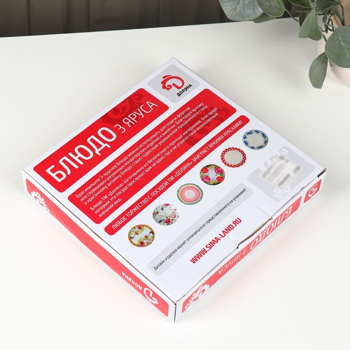 Этажёрка - фруктовница круглая Доляна &laquo;Томная роза&raquo;, 3 яруса, d=15,5/18/23 см, керамика