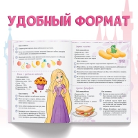 Книга в твёрдом переплёте &laquo;Главная книга девочки&raquo;, 48 стр.