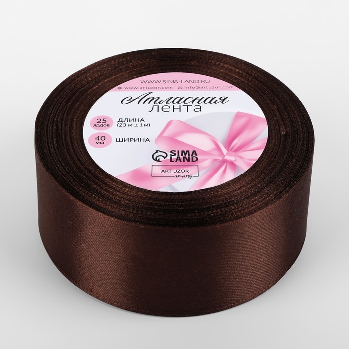 Лента атласная, 40 мм &times; 23 &plusmn; 1 м, цвет шоколадный №31