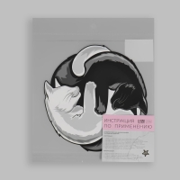 Термотрансфер &laquo;Коты Инь-Ян&raquo;, 18,6 &times; 18 см, цена за 1 лист