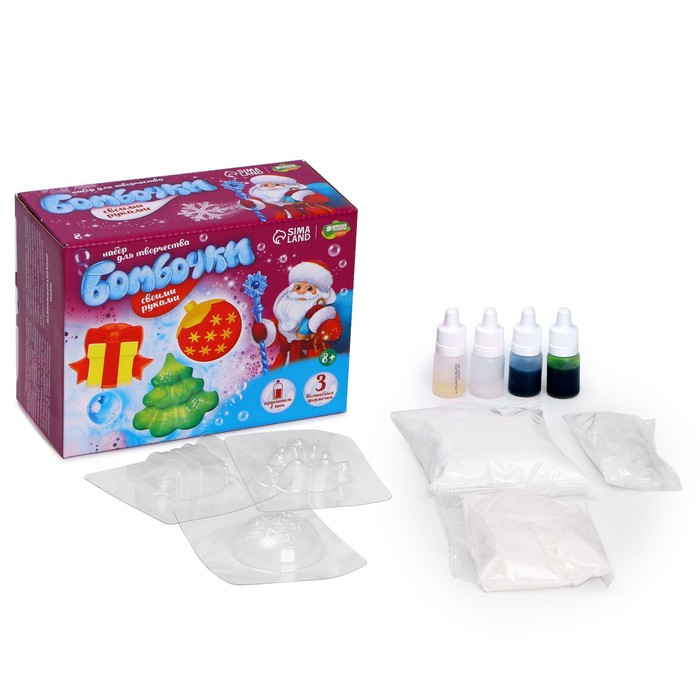 Бомбочки для ванн своими руками на новый год «Новогодняя радость», новогодний набор для творчества Бомбочки для ванн своими руками на новый год «Новогодняя радость», новогодний набор для творчества