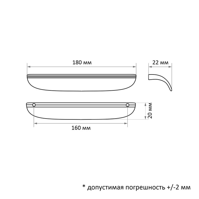 Ручка-скоба CAPPIO RSC030, м/о 160 мм, цвет графит