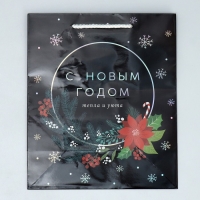 Пакет голографический &laquo;С любовью&raquo;, ML 23 х 27 х 11.5 см, Новый год