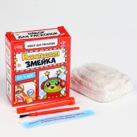 Набор для раскопок &laquo;Новогодняя змейка&raquo; 3+