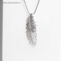Кулон &laquo;Перо&raquo; ангела, цвет белый в серебре, 72 см