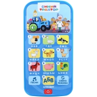 Обучающий телефончик &laquo;Синий трактор&raquo;, звук