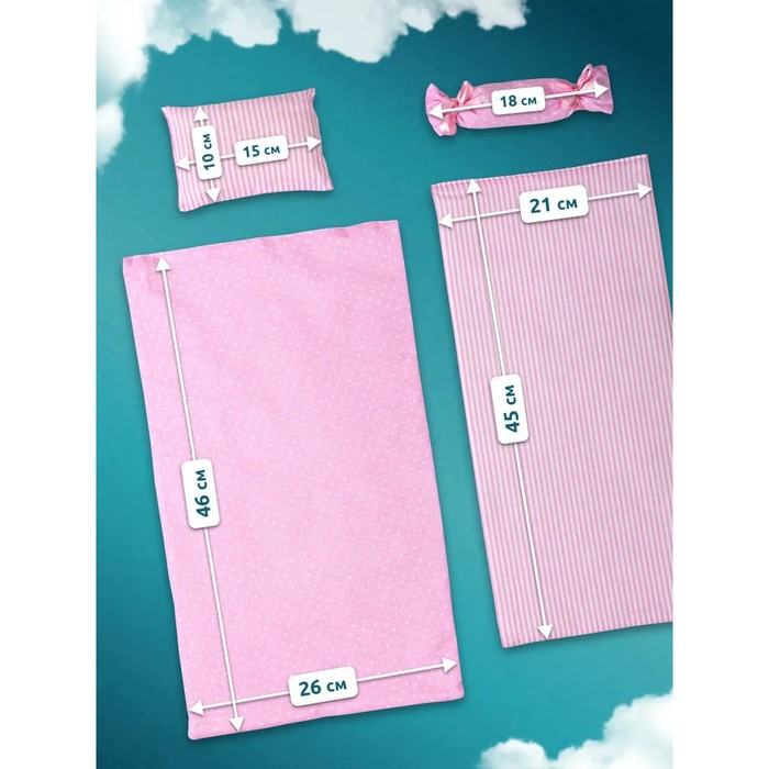 Кроватка для кукол с постельным бельем и балдахином, коллекция &laquo;Diamond princess&raquo; белый