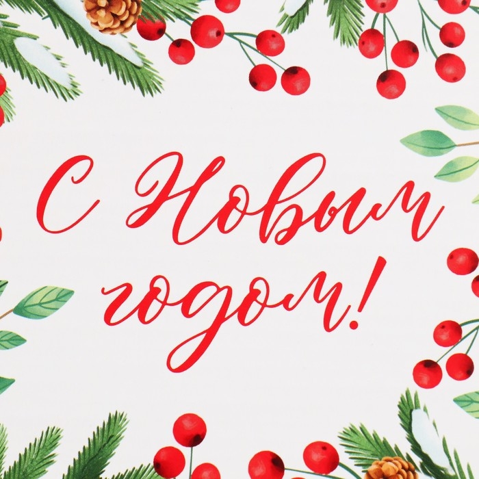 Коробка подарочная новогодняя складная &laquo;Новогодние веточки &raquo;, 12 х 12 х 6.5 см, Новый год