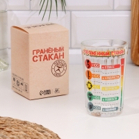 Стакан граненый "Заряженный Стакан", 250 мл Стакан граненый "Заряженный Стакан", 250 мл