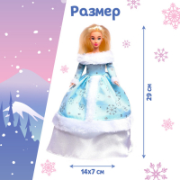 Музыкальная кукла &laquo;Анна. Снегурочка&raquo; в платье, танцует, рассказывает стихи, на пульте управления