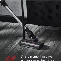 Беспроводной пылесос X-Nano Essential TY1129WO