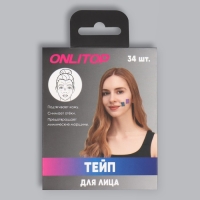 Тейп для лица, набор, 6 листов, цвет бежевый Тейп для лица, набор, 6 листов, цвет бежевый