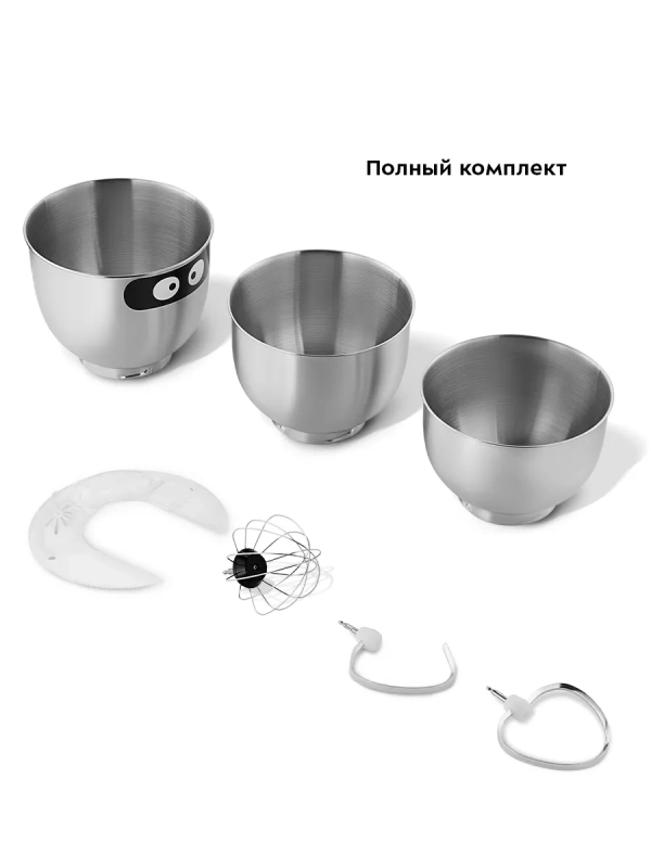 Планетарный миксер кухонный электрический КТ-4411 - 1500 Вт