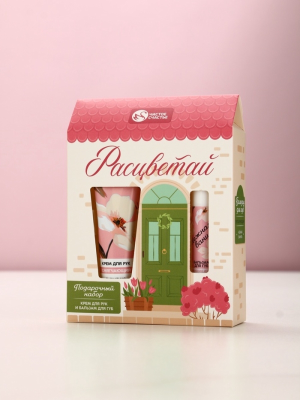Набор Набор "Расцветай", крем для рук и бальзам для губ