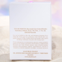 Парфюмерная вода женская Высший свет Eclat d&rsquo;Etoile, 50 мл