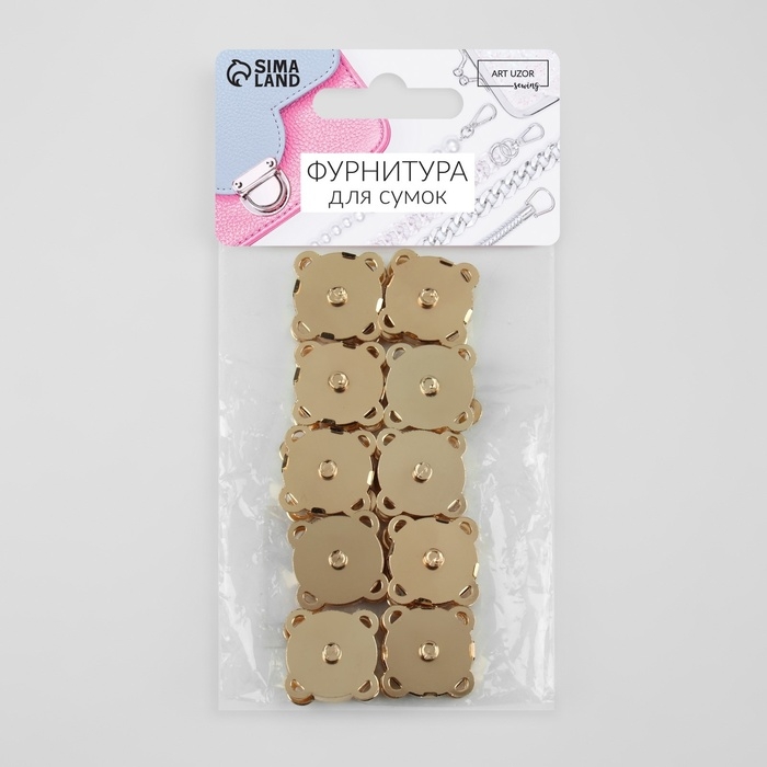 Кнопки магнитные, пришивные, d = 18 мм, 10 шт, цвет золотой Кнопки магнитные, пришивные, d = 18 мм, 10 шт, цвет золотой