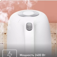 Электрический чайник KO330130 Snow, 1,7 л, 2400 Вт, белый