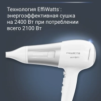 Фен для волос Powerline CV5930F0 с 2 насадками, 2400 Вт