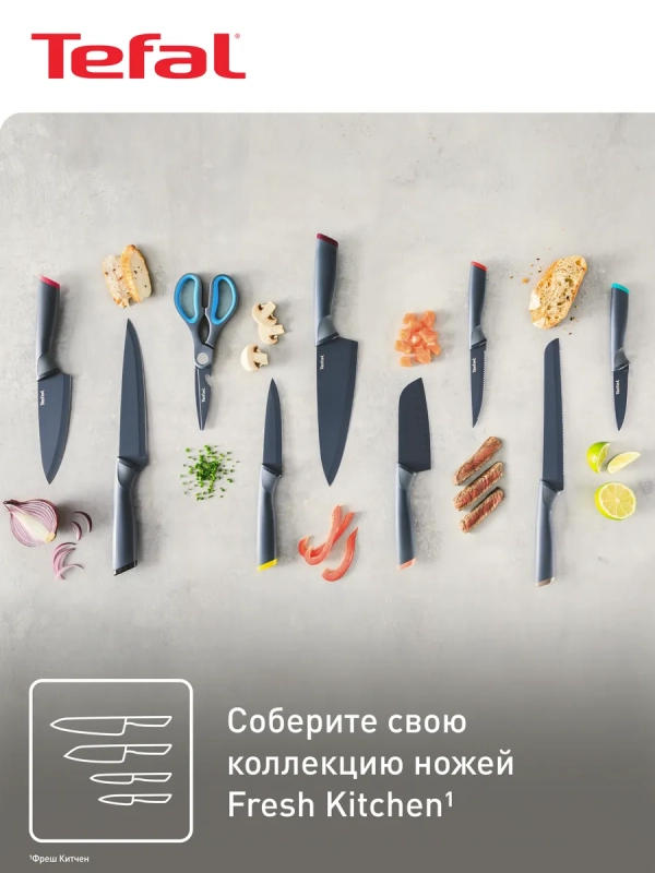 Нож для овощей Fresh Kitchen K1220604, 9 см