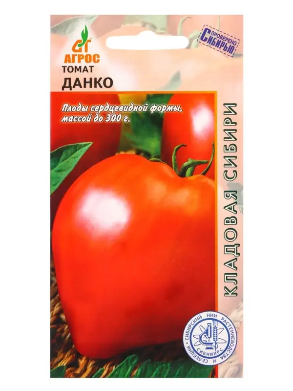 Семена Томат "Данко" 0,08 г