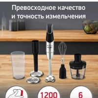 Погружной блендер InfinyForce Pro DD95HD10 с 6 насадками Погружной блендер InfinyForce Pro DD95HD10 с 6 насадками