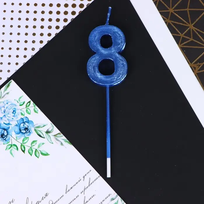 Свеча для торта, цифра &laquo;8&raquo;, синяя, 4 х 13 см