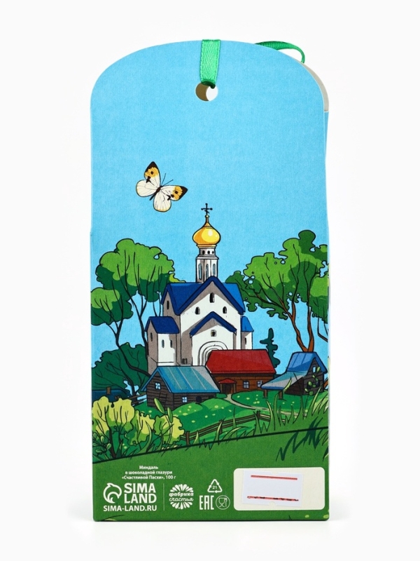 Миндаль в шоколадной глазури &laquo;Счастливой Пасхи&raquo;