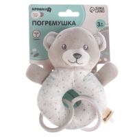 Погремушка мягкая на кольце &laquo;Серый мишка&raquo;, Крошка Я