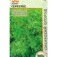 Семена Укроп "Геркулес" 2 г