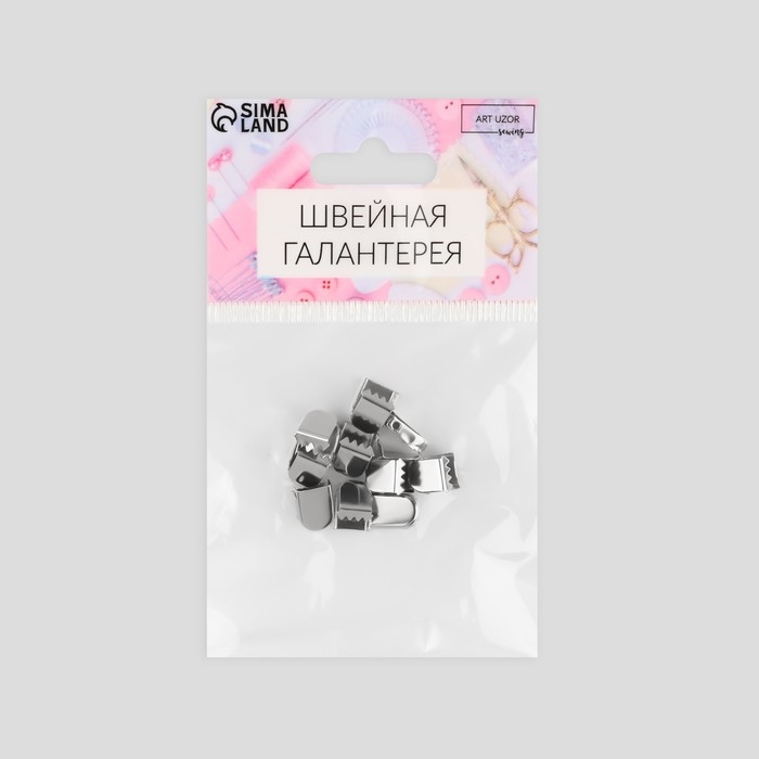 Наконечник-зажим для плоского шнура, 0,6 &times; 10 мм, 10 шт, цвет серебряный