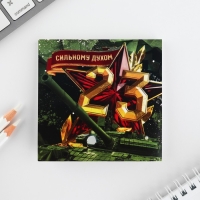 Подарочный набор: блокнот-раскраска и восковые мелки «23 февраля» Подарочный набор: блокнот-раскраска и восковые мелки «23 февраля»