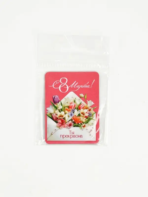 Магнит на холодильник, полимерный &laquo;Ты прекрасна! 8 марта&raquo;, 6&times;8 см