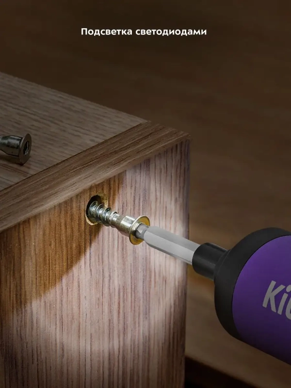 Электрическая отвертка аккумуляторная КТ-4061 - 15 Вт