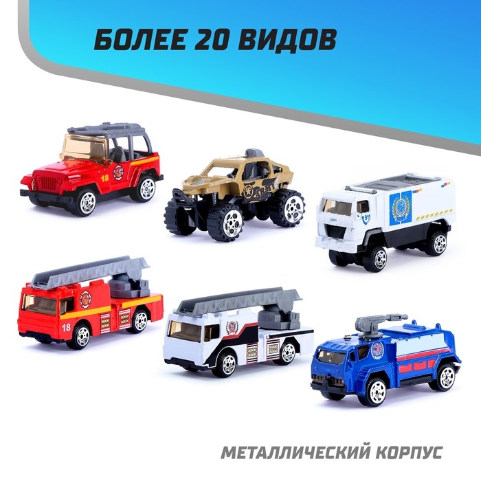 Машина металлическая в яйце &laquo;Спецслужбы&raquo;, масштаб 1:64, МИКС