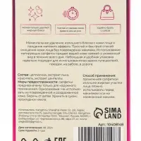 Матирующие салфетки Secret Beauty, 100 шт., розовые