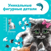 Пазлы формовые &laquo;Милые котики&raquo;, 220 элементов