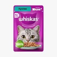 Влажный корм Whiskas для кошек, желе кролик, 75г