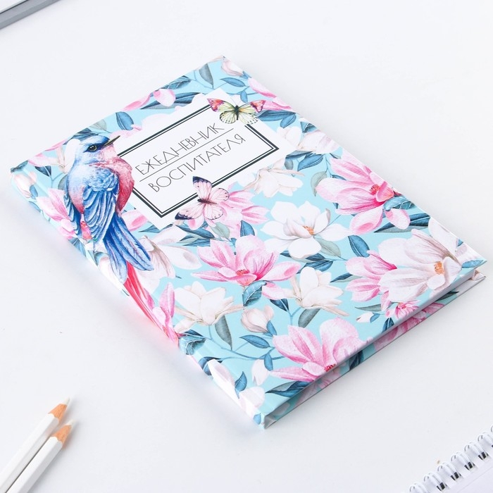 Ежедневник в подарочной коробке &laquo;Любимому воспитателю&raquo; формат А5, 80 листов, твердая обложка